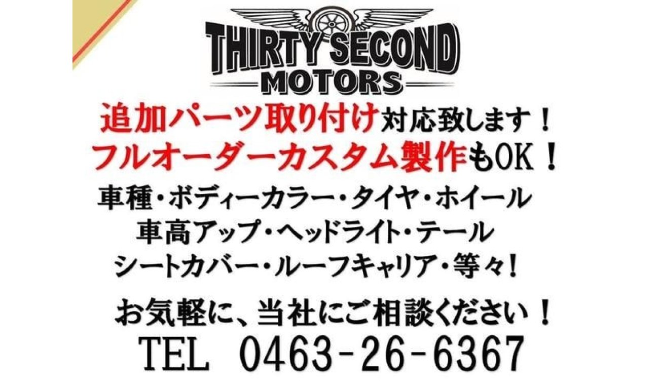 Toyota Lite-Ace S402M
