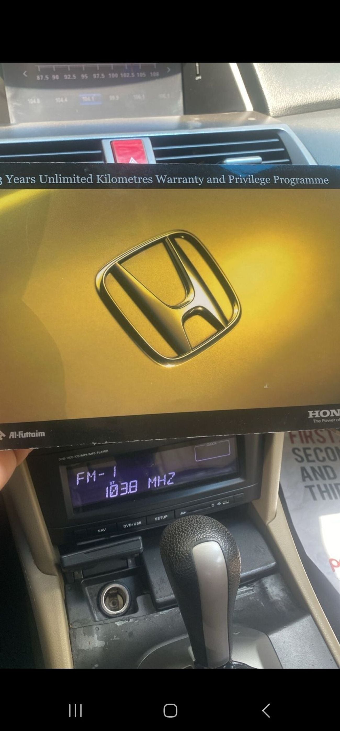 هوندا أكورد