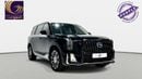 GAC GS8 Hybrid | 2026 | 0% DP | 2,114 / Month | Gargash Warranty | Service History