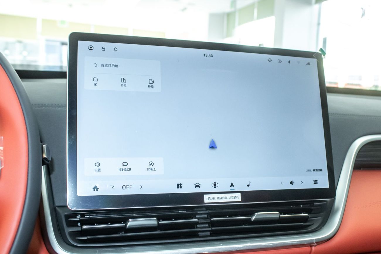 Yipai 008 210 Max EREV