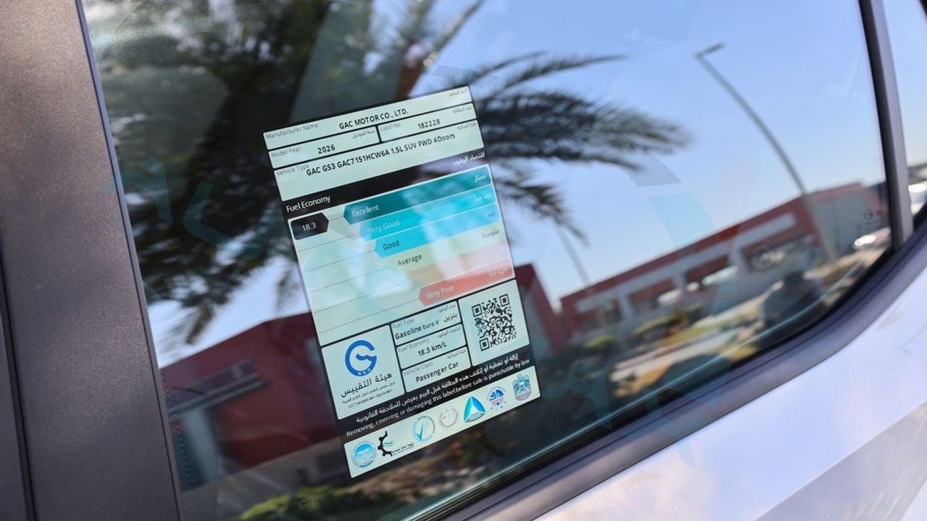 جي إي سي GS3 إمزوم GB 1.5T 2026 GCC 0Km With 5 Years Or 150,000 Km Warranty @Official Dealer