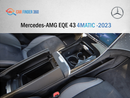 مرسيدس بنز EQE 43 2023 Mercedes-AMG EQE 43 4MATIC — 18,000 km only