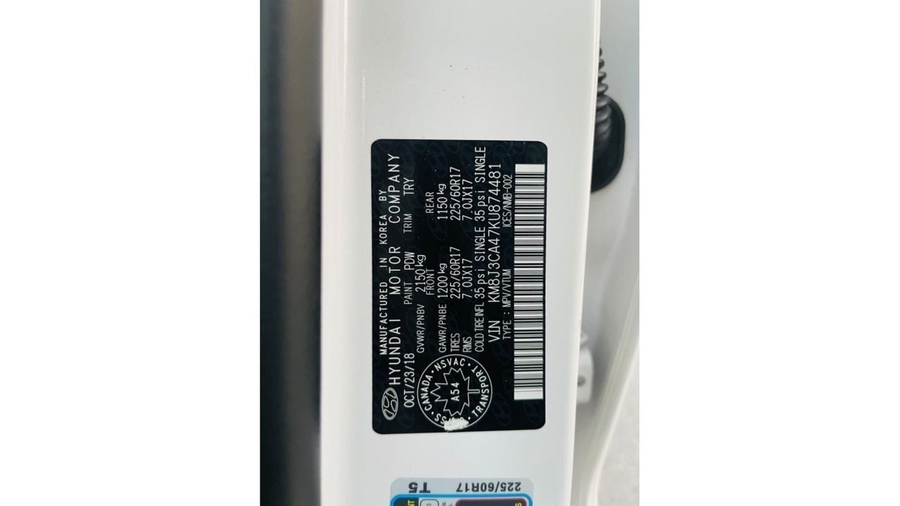 هيونداي توسون 2.0L