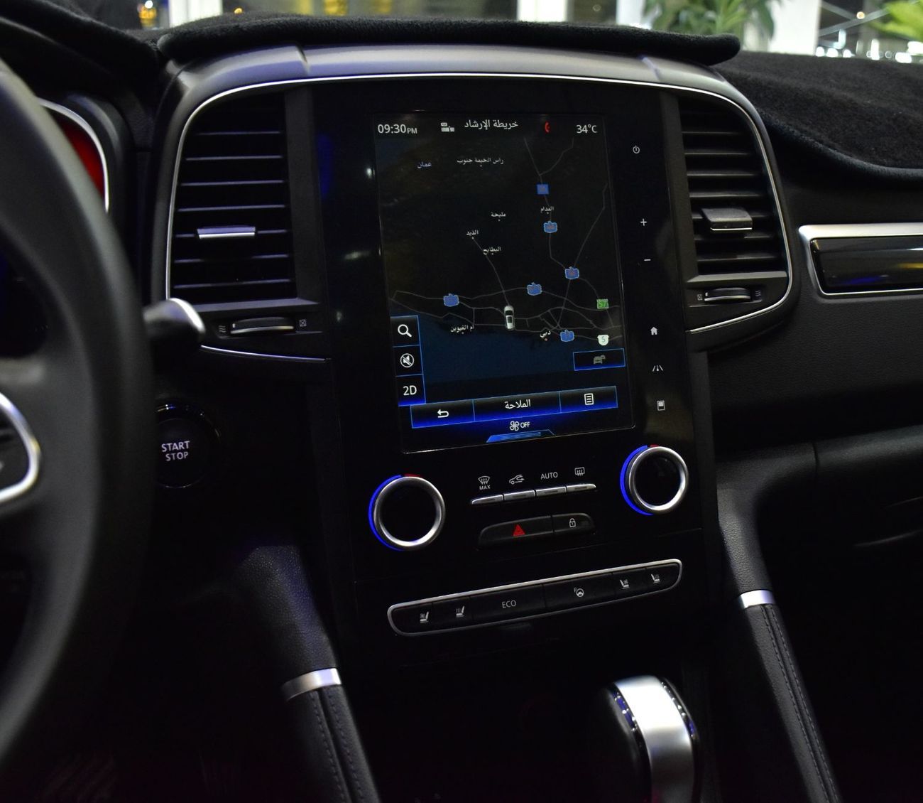 Renault Koleos EXCELLENT DEAL for our Renault Koleos 4WD ( 2018 Model ) in Blue Color GCC Specs