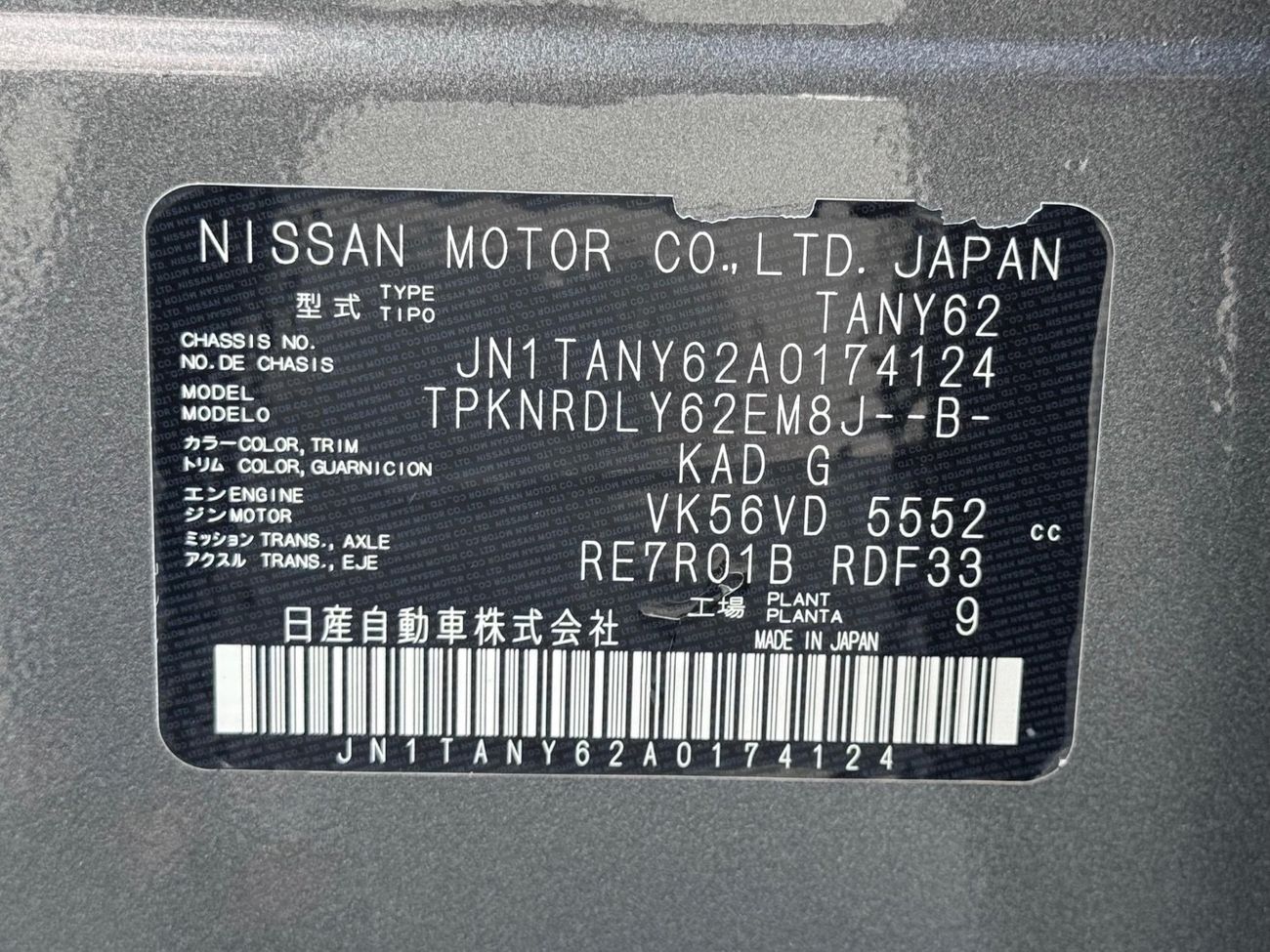 نيسان باترول Export from Australia