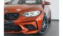 بي أم دبليو M2 كومبتيشين 2019 BMW M2 Competition Pack / BMW 5 Year Warranty & BMW 5 Year Service Pack