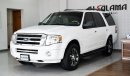 Ford Expedition XLT