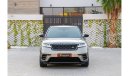 Land Rover Range Rover Velar | Dynamic-R P380 HSE | 4,778 P.M | 0% Downpayment | Full Option | Immaculate Condition