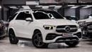 مرسيدس بنز GLE 450 AMG