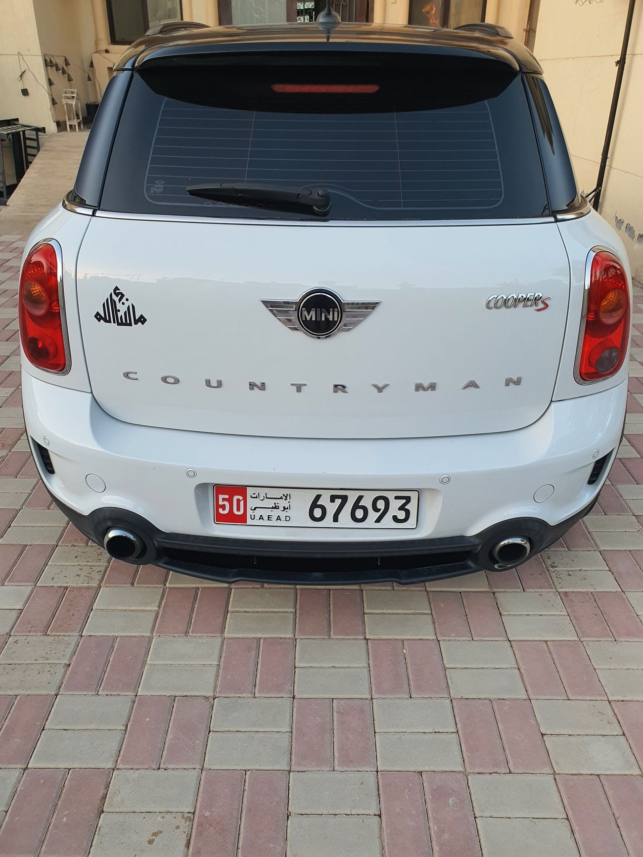 ميني كنتريمان 1.6 Turbo