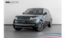 Land Rover Range Rover Autobiography 2022 Range Rover P530 Autobiography / Al Tayer Warranty & Service Contract