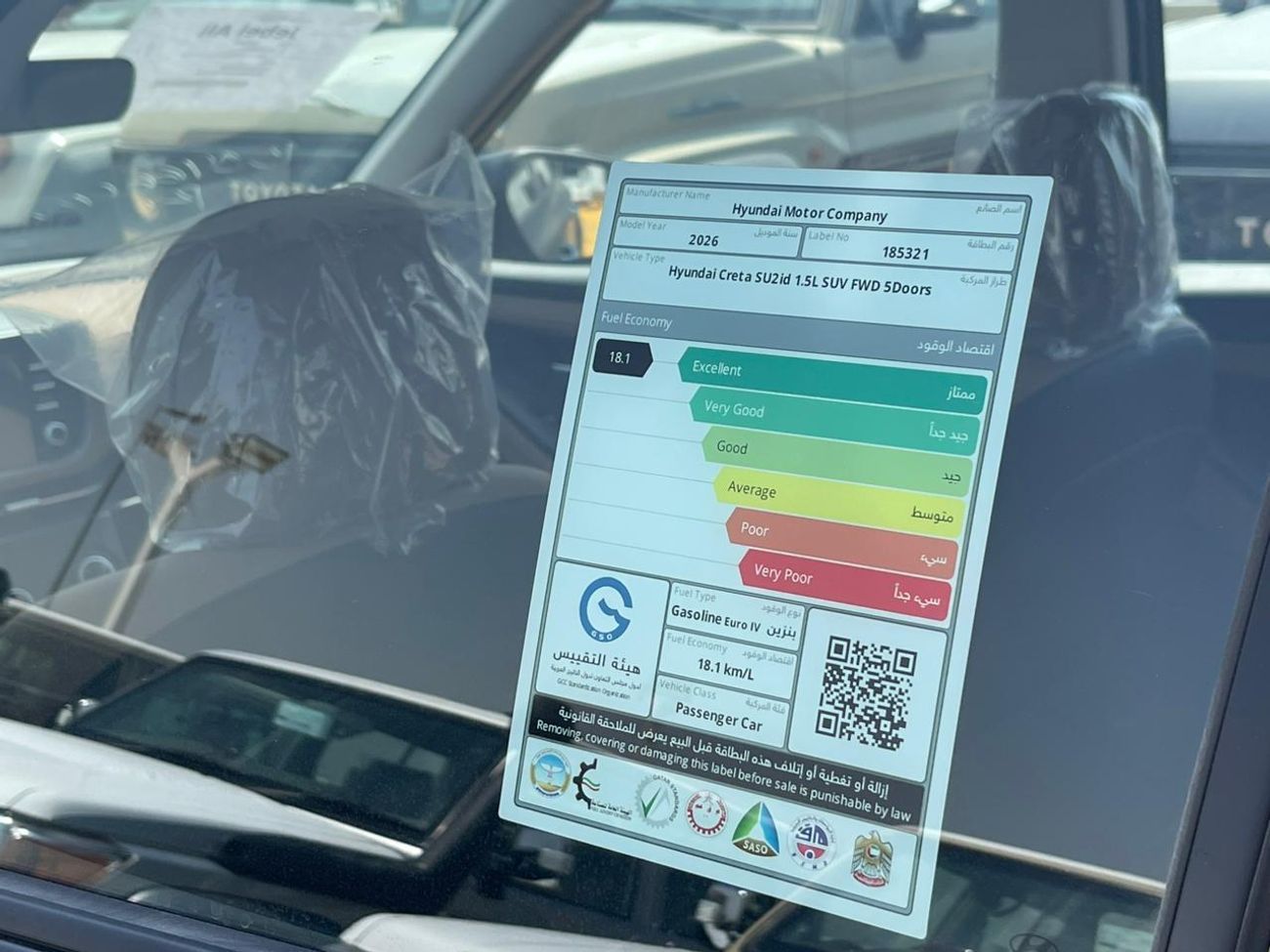 هيونداي كريتا Hyundai Creta 1.5L 2026 GCC FULL OPTION