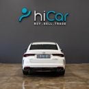 جي إي سي امباو