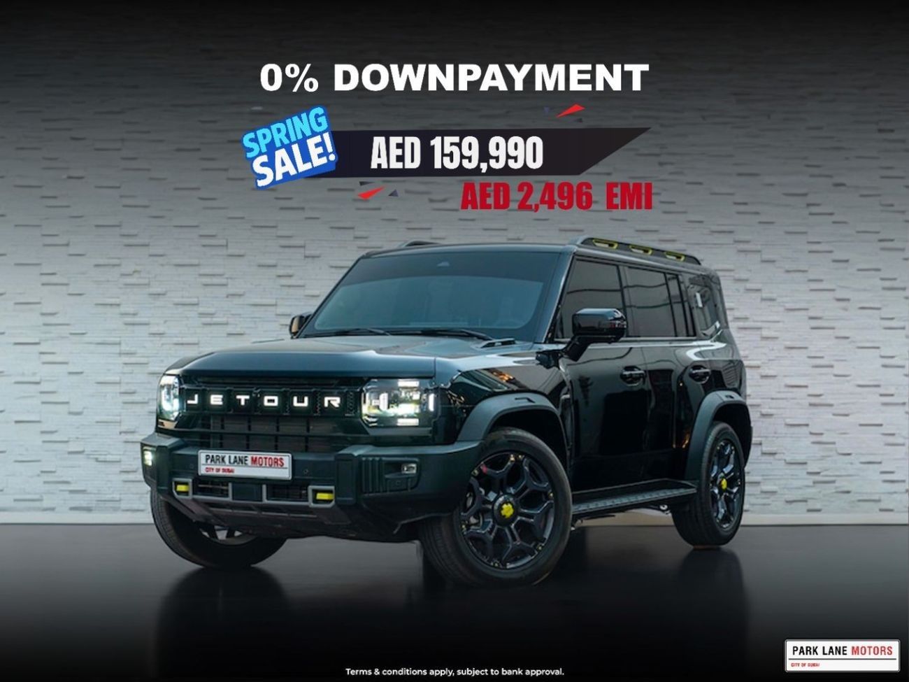 جيتور T2 Luxury