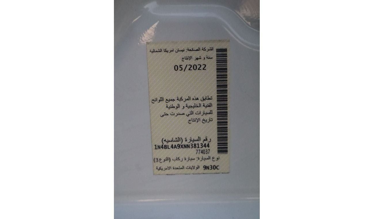 نيسان ألتيما 2.5 S