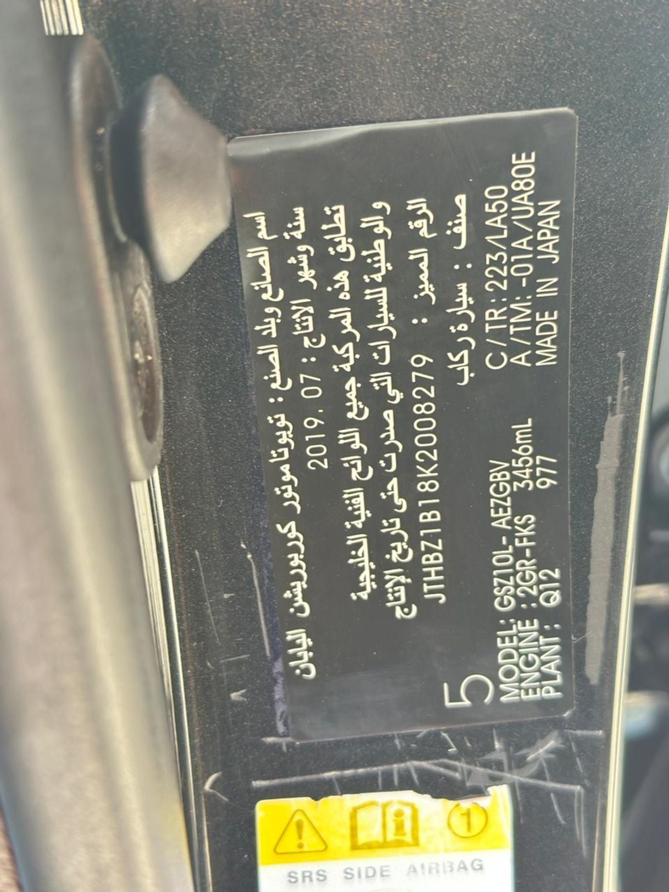 Lexus ES350 PREMIER