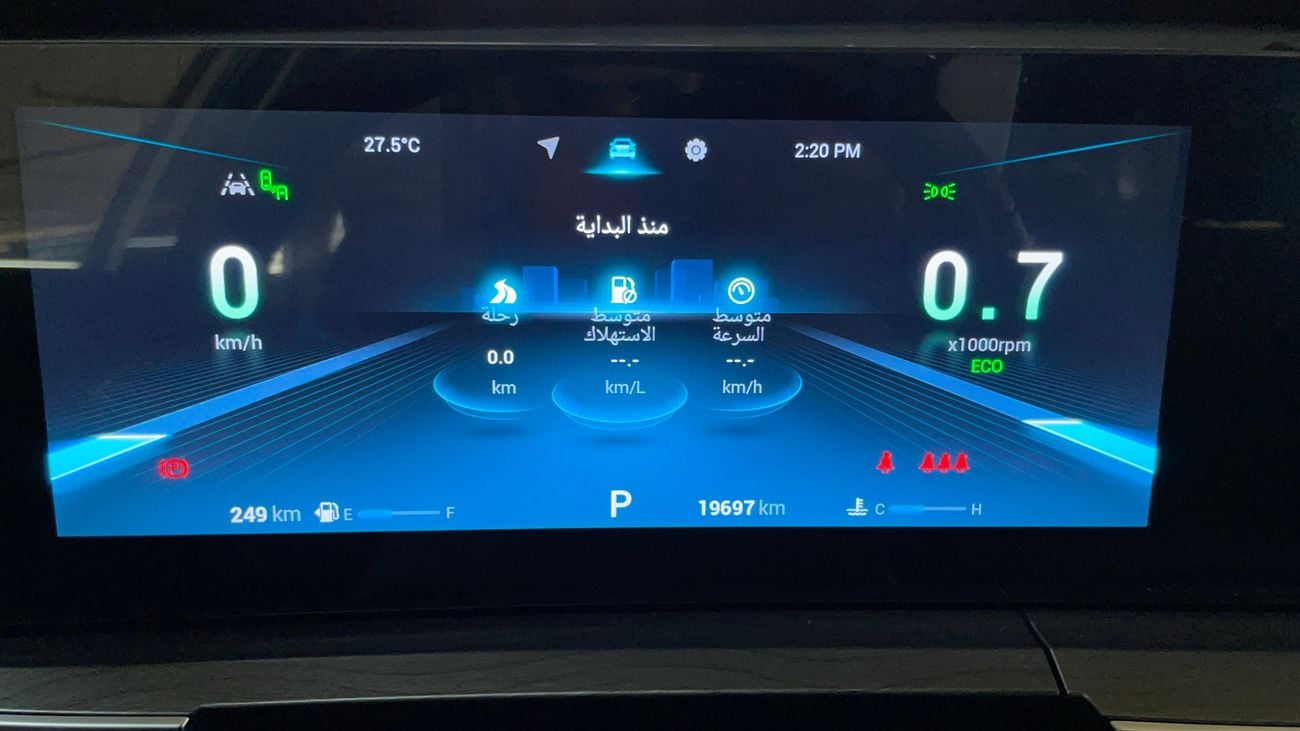 شيري تيجو 8 برو ماكس 2024 PREMIUM | AED 1222/Month | 20% DP | 30 Day Return | Warranty | Service History