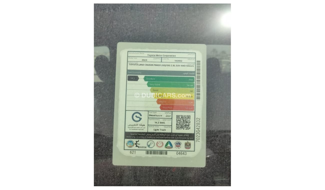 Toyota Prado Toyota Prado 2.8 LTR Diesel Engine TX Spare down