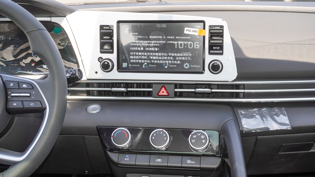 هيونداي إلانترا