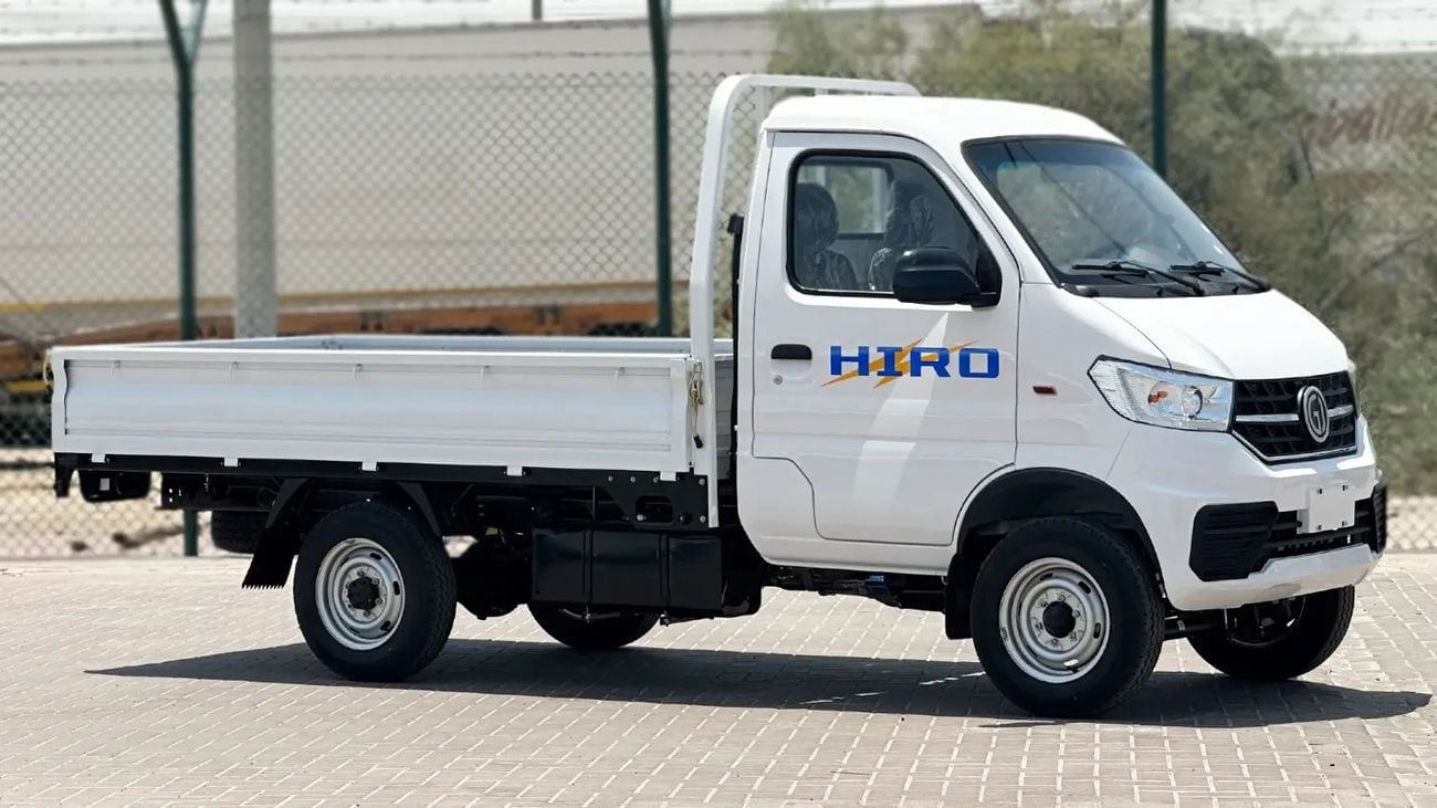 Gerja Hiro 1249CC 2WD 1T PAYLOAD CARGO MT