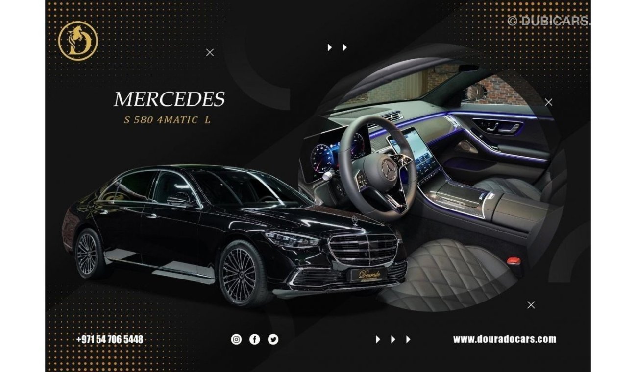 مرسيدس بنز S 580 | Brand New | 2023 | 4MATIC | Fully Loaded