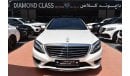 Mercedes-Benz S 500 gcc