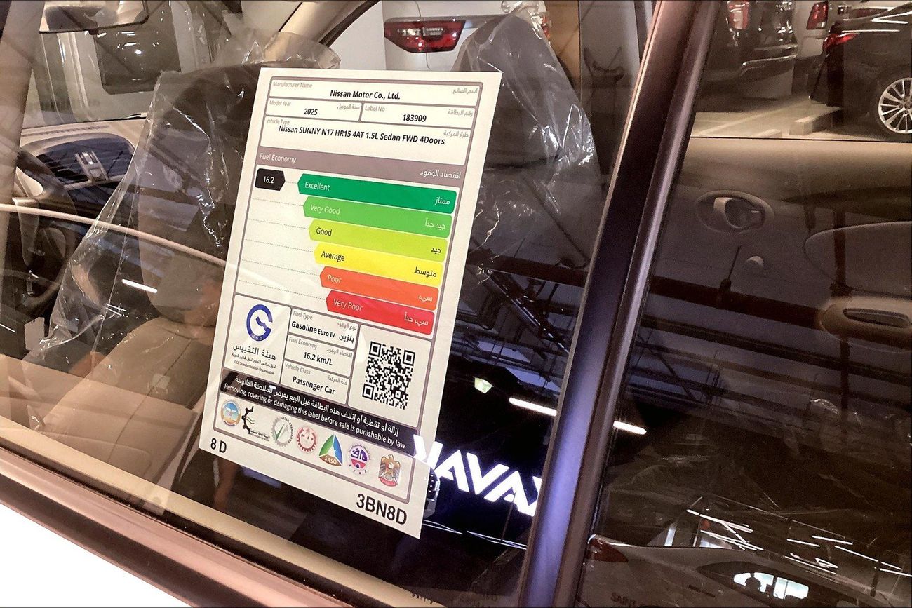 نيسان صني SV | شامل الضمان | 0 ﺪﻔﻋﺓ ﺃﻮﻟﻯ