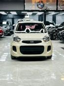 كيا مورنينج 