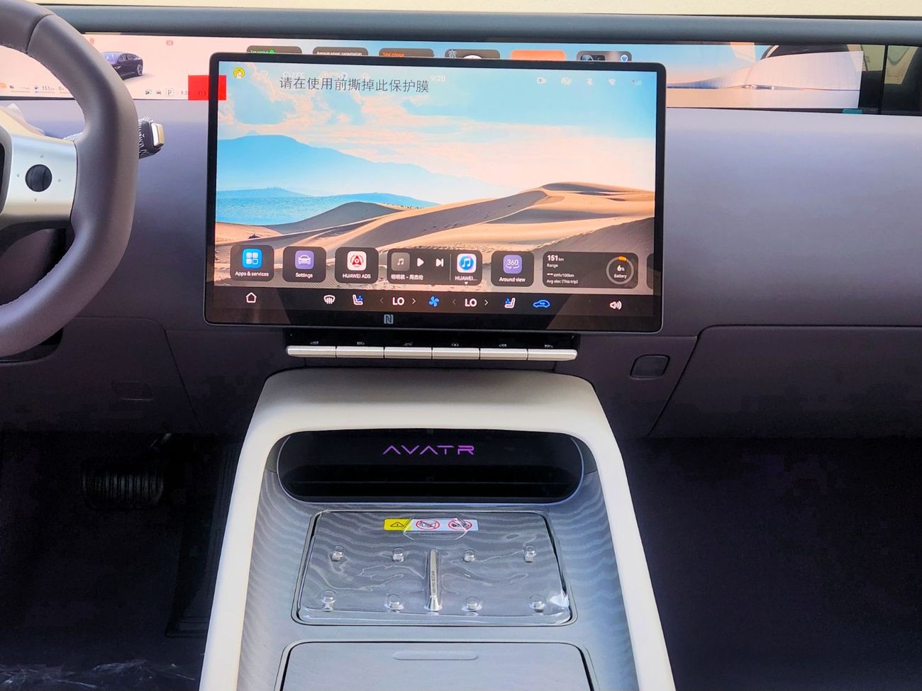 أفاتر 12 Plug in Hybrid- 1300 km total range. 5 seats rear wheel drive