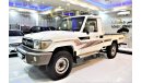 Toyota Land Cruiser Pick Up