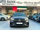 مرسيدس بنز GLC 43 AMG 4MATIC Coupe | Korean Specs