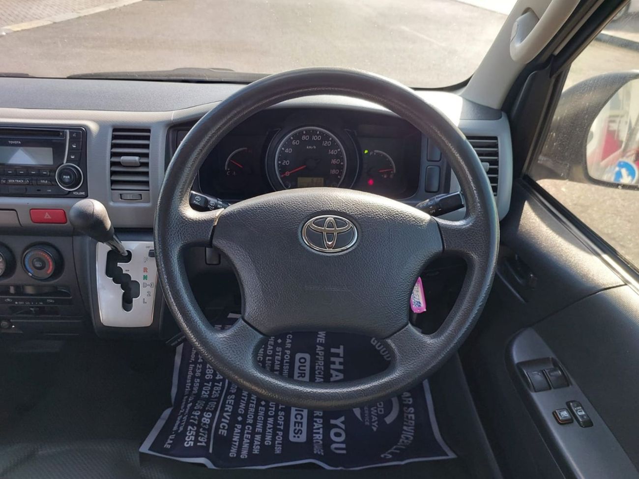 Toyota Hiace TOYOTA HIACE COMMUTER VAN RHD 2012 MODEL 3.0 L DIESEL AUTOMATIC(PM13847)