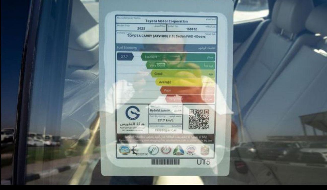 Toyota Camry Toyota Camera Limited Hybrid Full option 2025 2.5L petrol Engine Colour Black Transmission Automatic