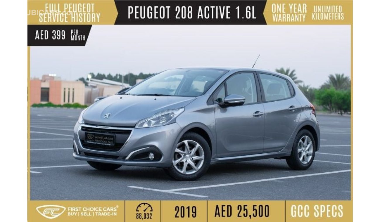 بيجو 208 AED 399/month 2019 | PEUGEOT | 208 ACTIVE 1.6L | WARRANTY: VALID UNTIL AUG 2024 | P02213