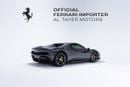 فيراري 296 GTB Own the you’ve always desired thanks to Approved