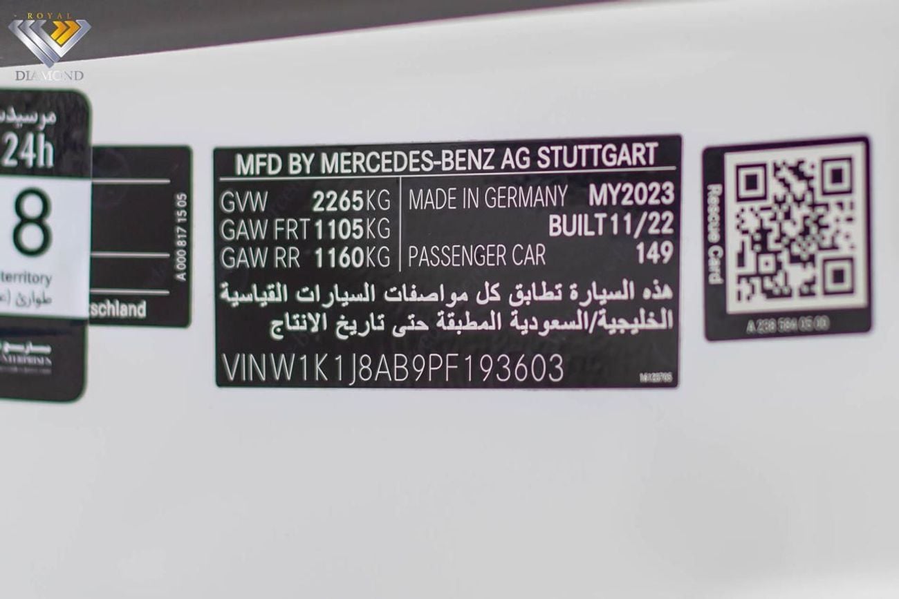 Mercedes Benz E 200 Coupe | Warranty+Service | MEGA SALE E200 LOW KM