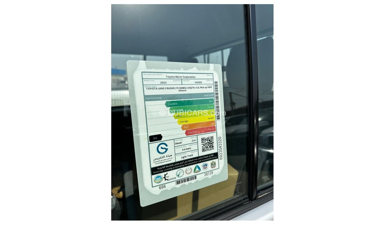 Toyota Land Cruiser Pick Up 79 Double Cab Limited