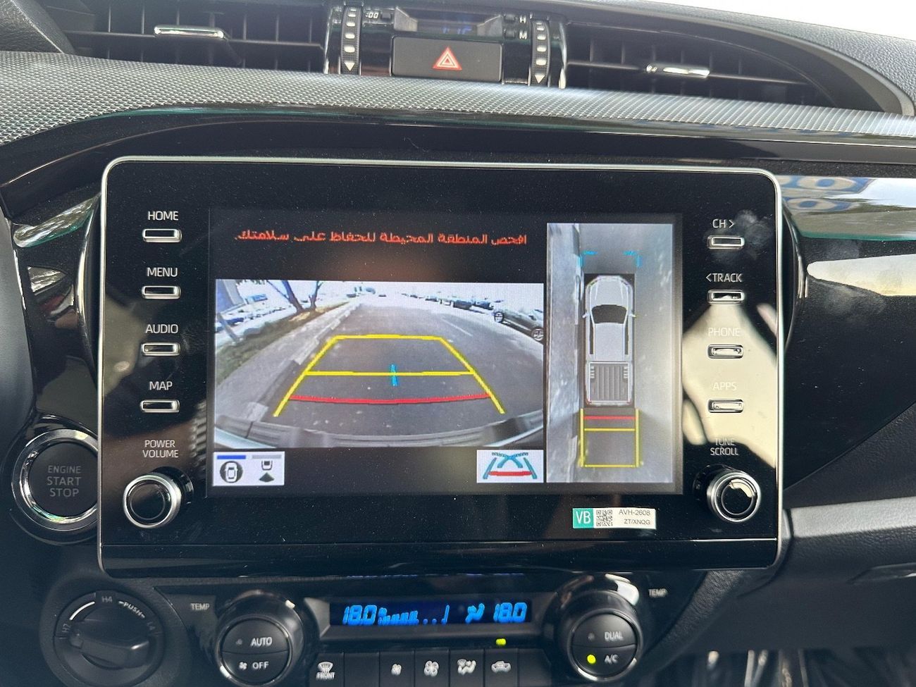 تويوتا هيلوكس GR Sport 4.0L