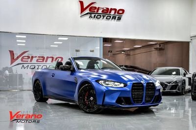 بي أم دبليو M4 Competition 3.0L Competition Convertible – Special Color Edition