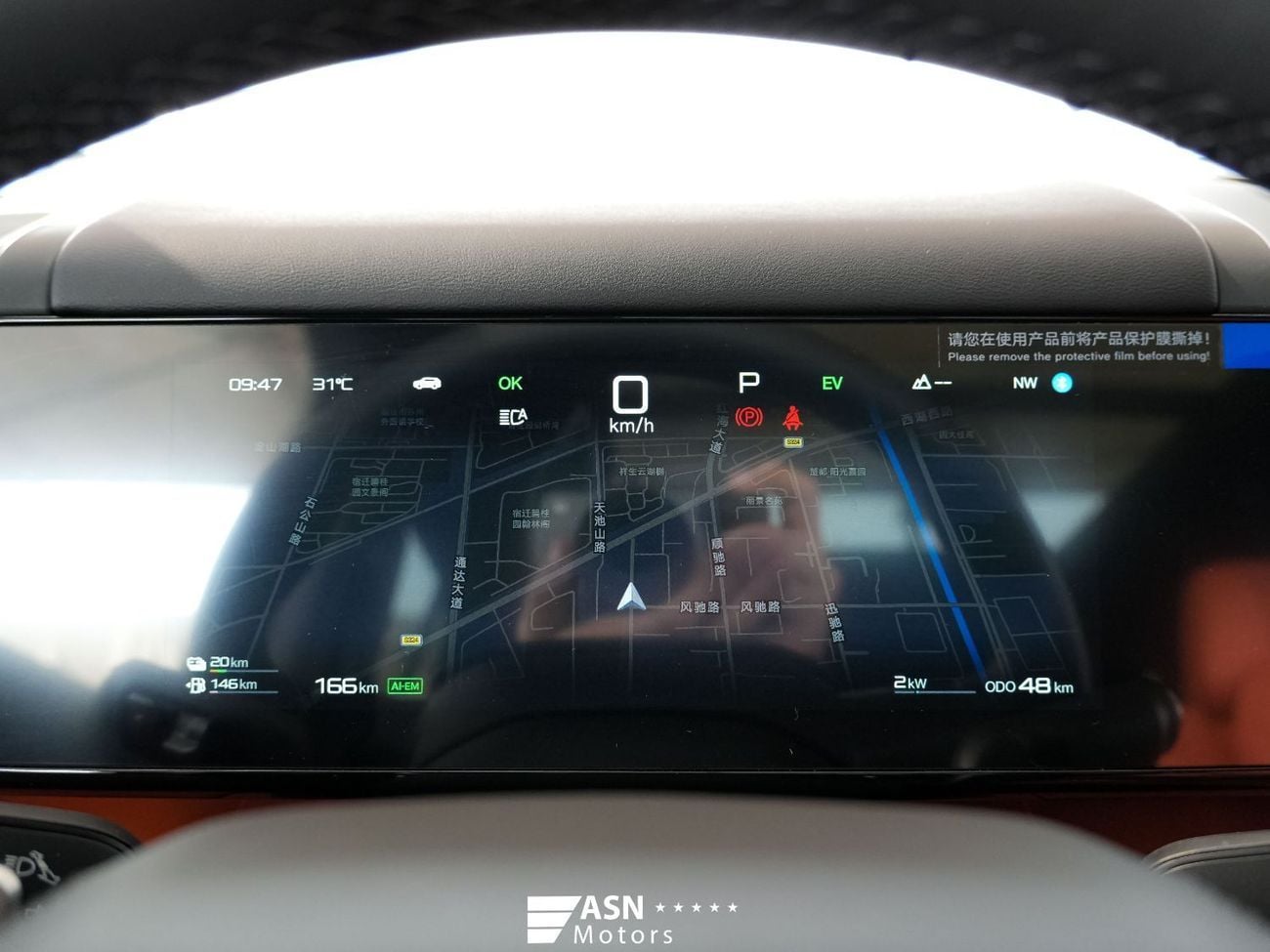 BYD Leopard Titanium 7 Ultra Edition Orange Interior 1.5 Plug-In Hybrid (Export Price)
