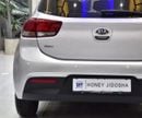 كيا ريو EXCELLENT DEAL for our KIA Rio ( 2018 Model ) in Silver Color GCC Specs