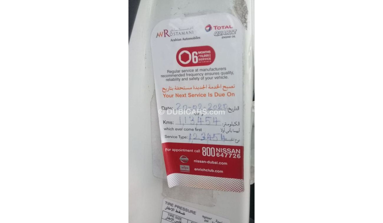 Nissan Sentra ORIGINAL PAINT ( صبغ وكاله ) FULL SERVICE HISTORY Nissan Sentra 2017 Model!! White Color! GCC Specs