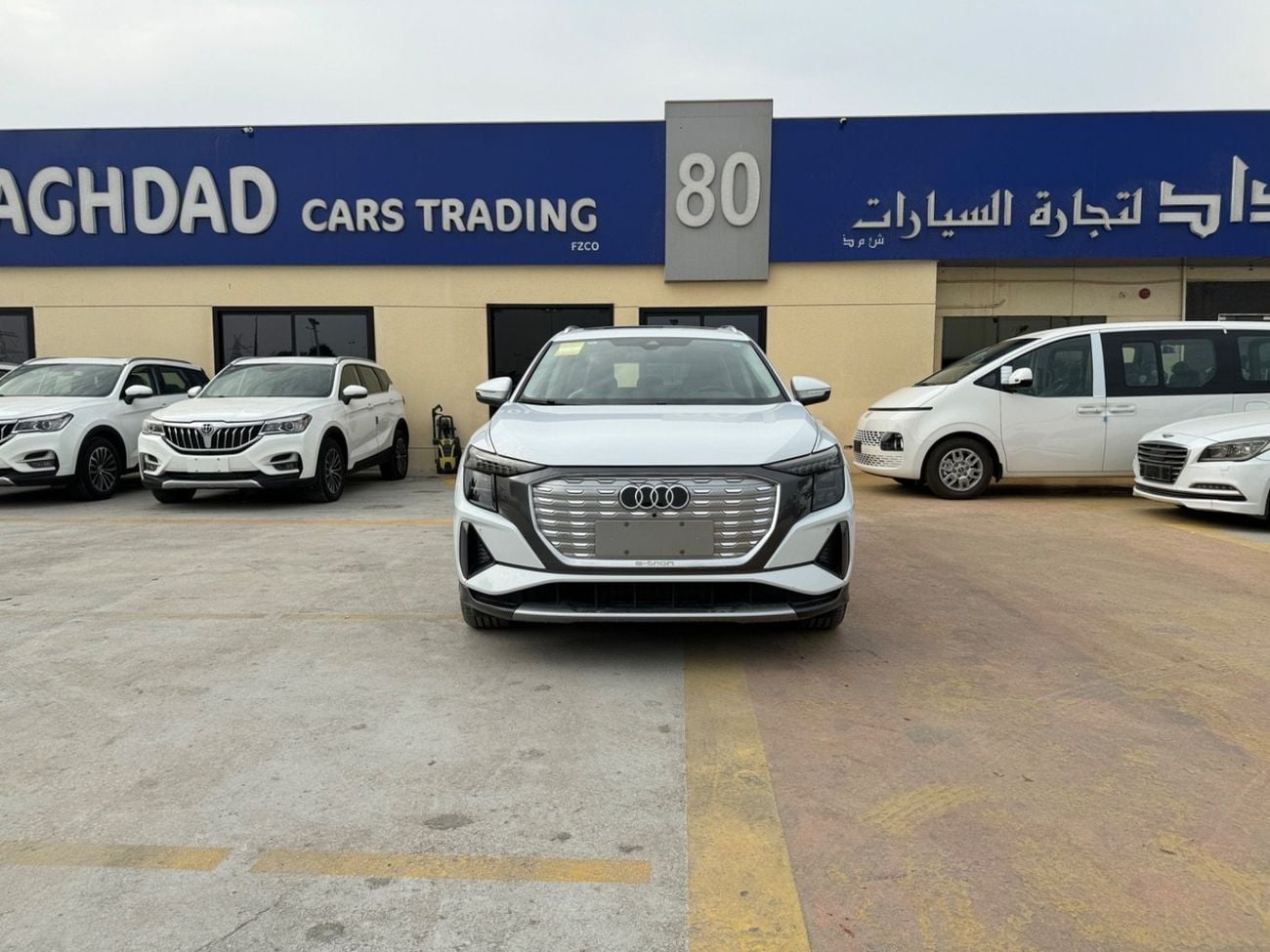 Audi Q5 50 E-TRON