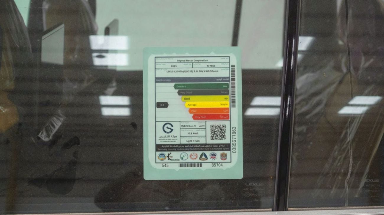 Lexus LX 700h F Sport