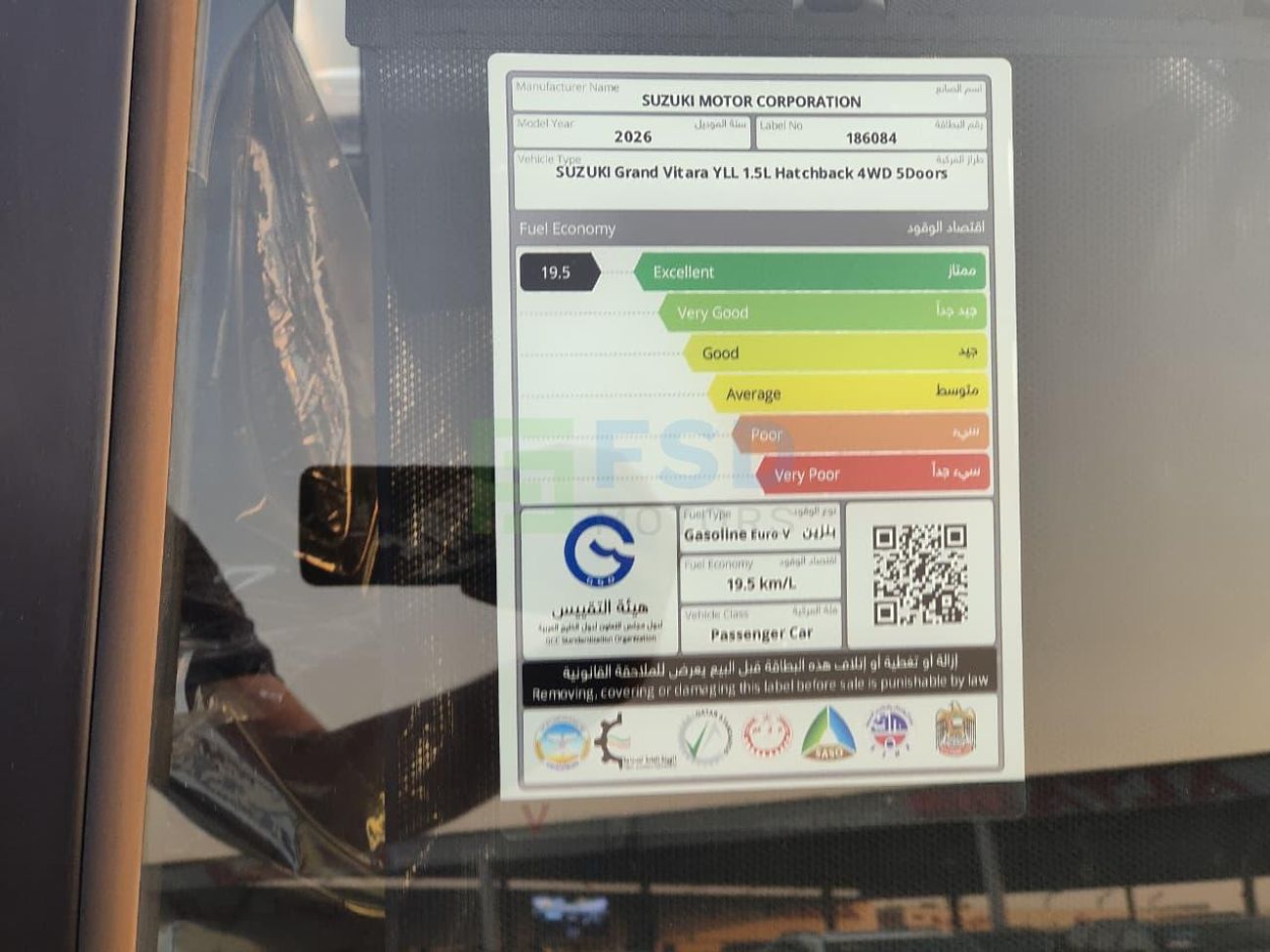 سوزوكي جراند فيتارا GRAND VITARA GLX 1.5L HYB 4WD 6AT SR G26