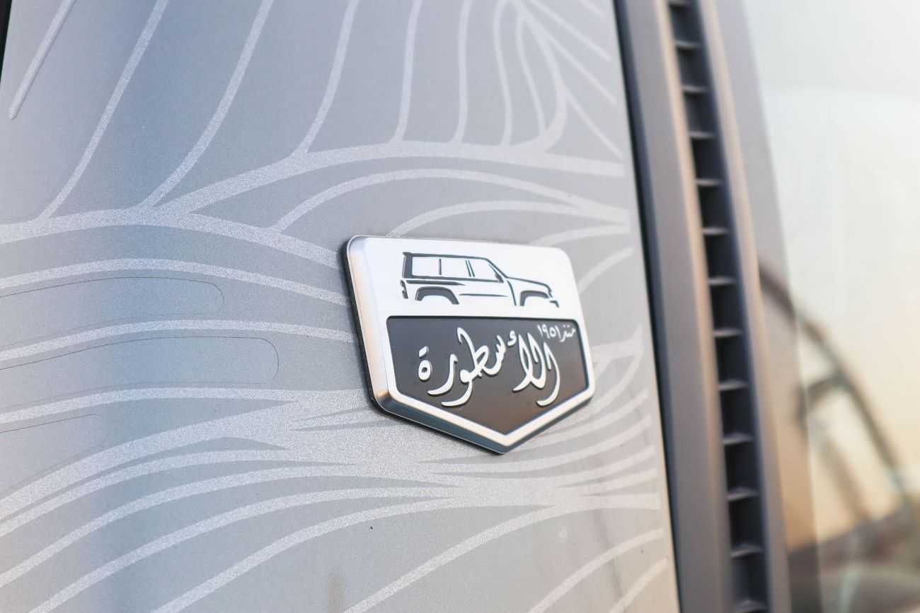 Nissan Patrol Super Safari 2024 Nissan Patrol Safari 4.8L