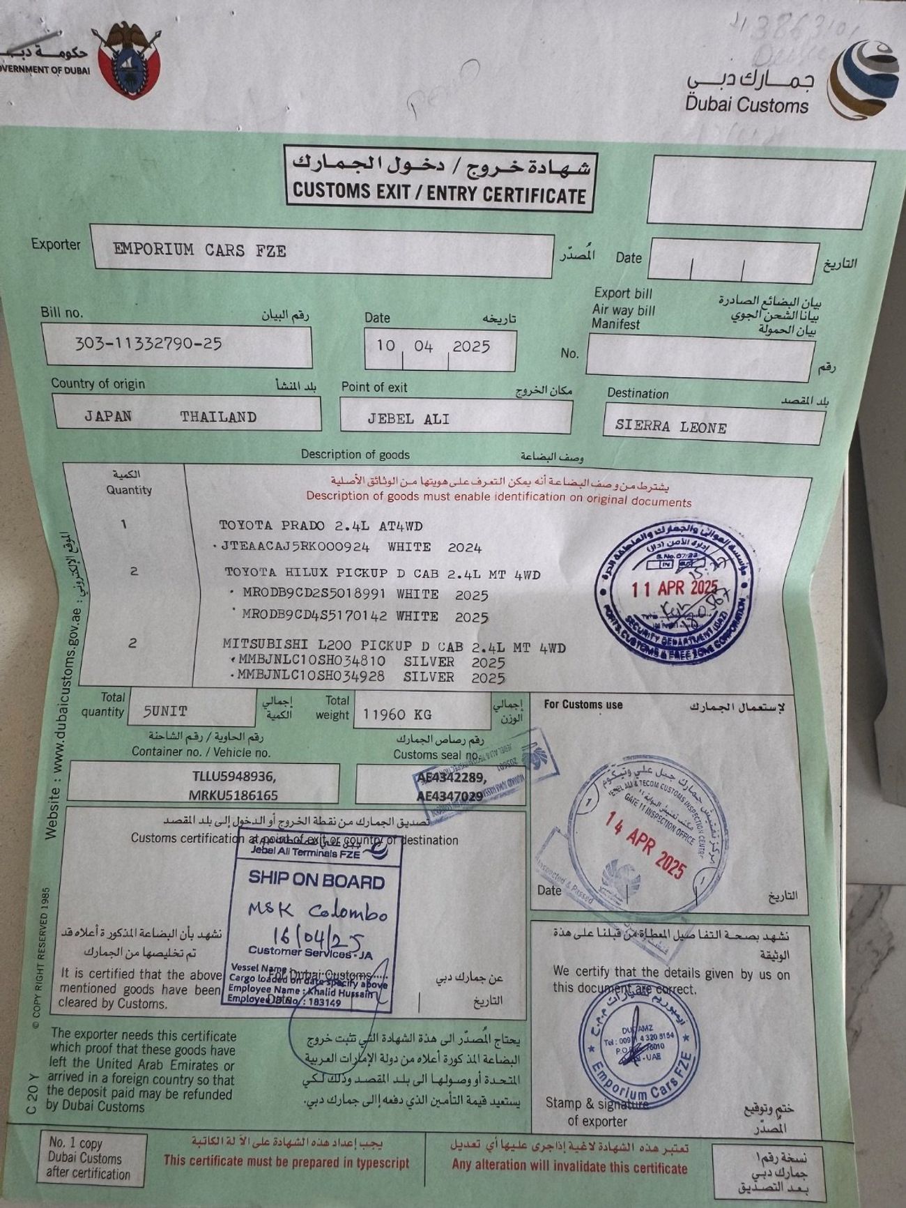 تويوتا لاند كروزر 70 2025 TOYOTA LAND CRUISER 76 2.8L DIESEL 5 DOOR FULL OPTION