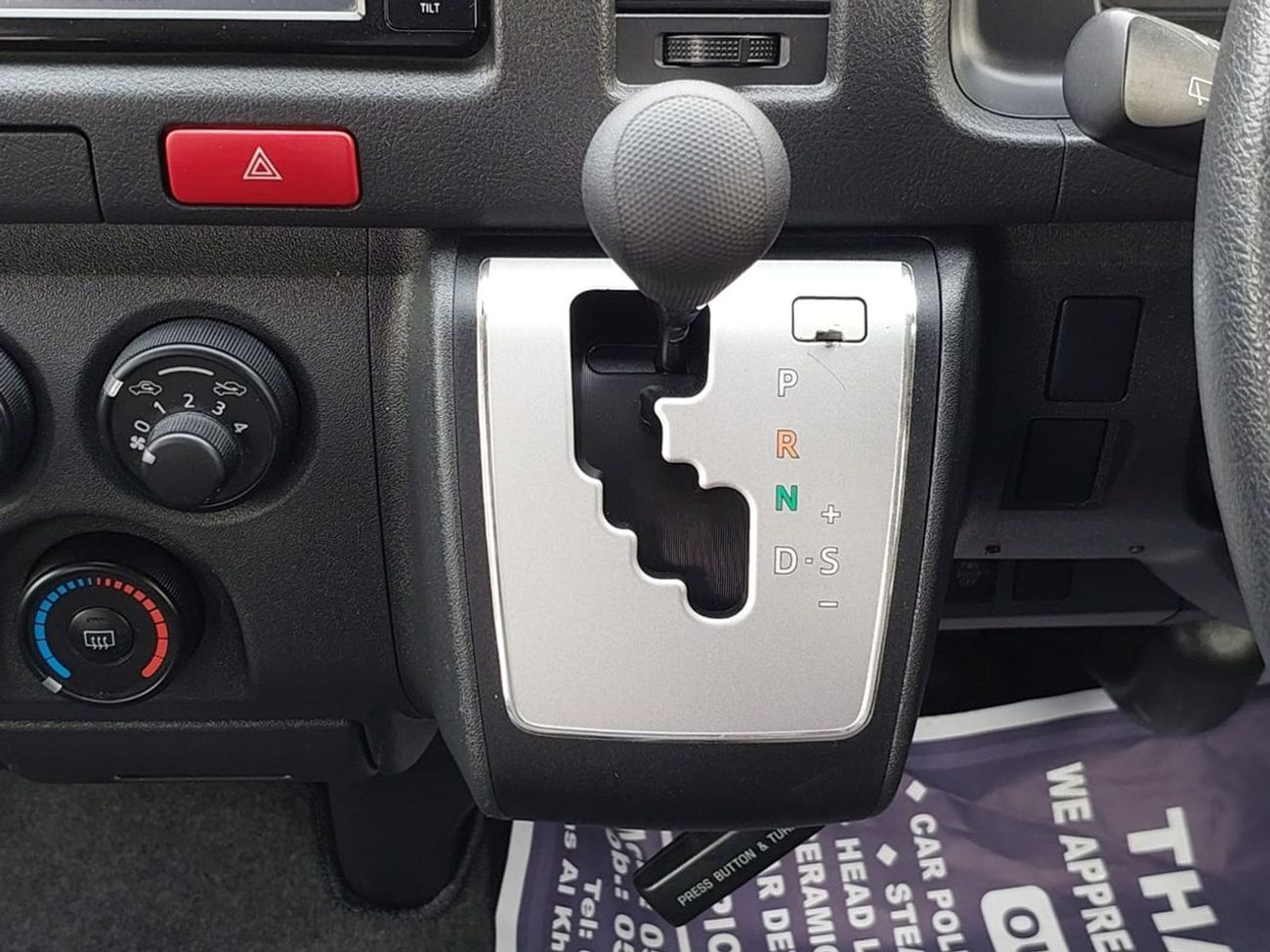 Toyota Hiace TOYOTA HIACE COMMUTER VAN RHD 2017 MODEL 2.7 L PETROL AUTOMATIC(PM81432)