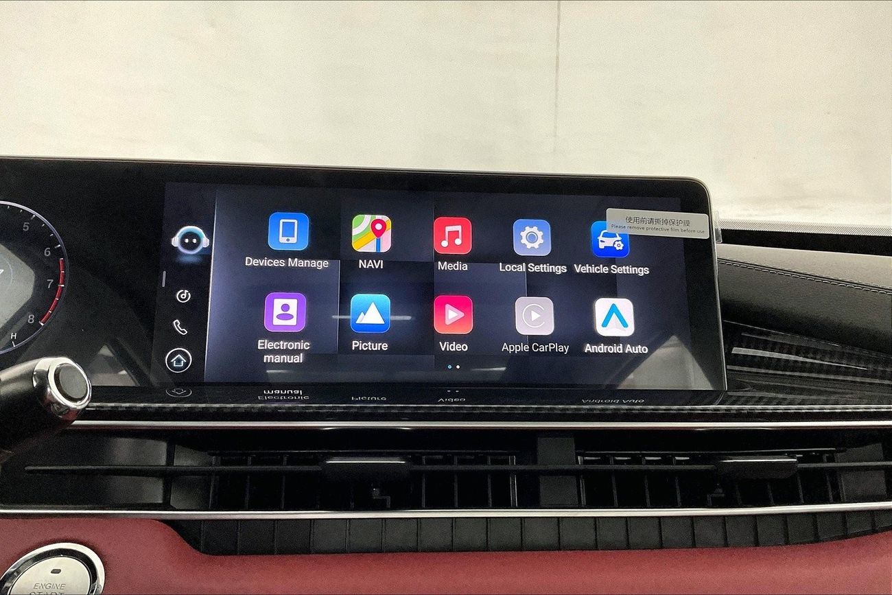 Chery Tiggo 7 Pro Max Premium | 1 year free warranty | 0 Down Payment