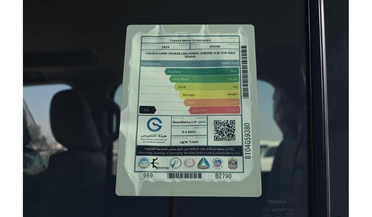 Toyota Land Cruiser GXR 4.0L PETROL 4WD 7 SEAT AUTOMATIC